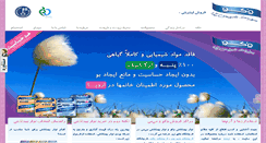 Desktop Screenshot of adpvuokko.com